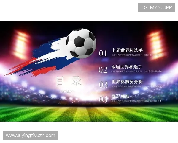 在v体育在线官网上学习体育知识和赛事规则，提升你的专业观赛能力