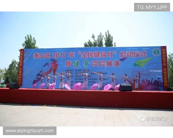 江南体育:促进全民健身运动普及的政策与措施 江南体育:促进全民健身运动普及的政策与措施