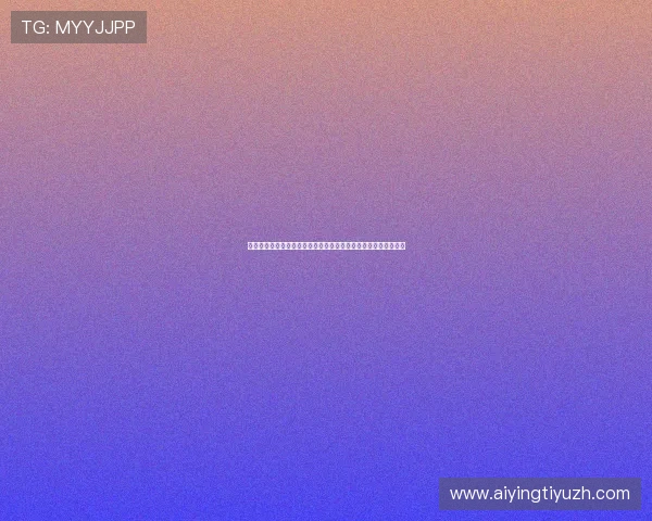 海德体育中国官网最新资讯与赛事直播全面解析助你掌握体育动态