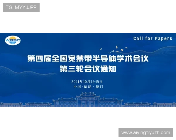 海星直播国际站引领行业创新,推动全球直播行业标准化发展 海星直播国际站引领行业创新,推动全球直播行业标准化发展