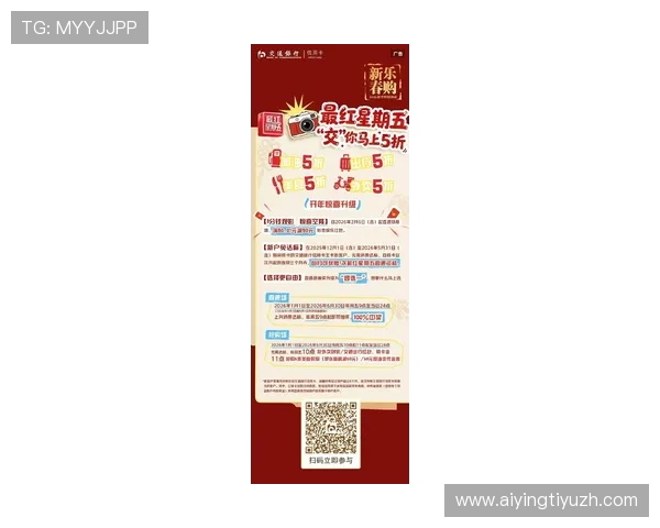 爱赢国际最新优惠活动与促销方案,助你轻松赢取丰厚奖励 爱赢国际最新优惠活动与促销方案,助你轻松赢取丰厚奖励