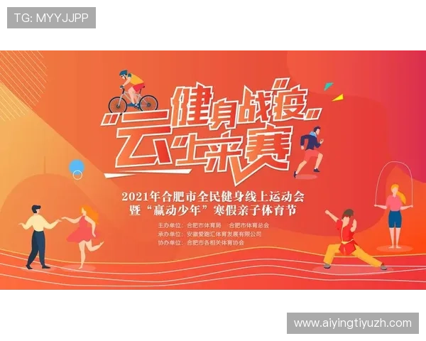 B体育线上手机版提供个性化的赛事提醒和定制化的观看体验