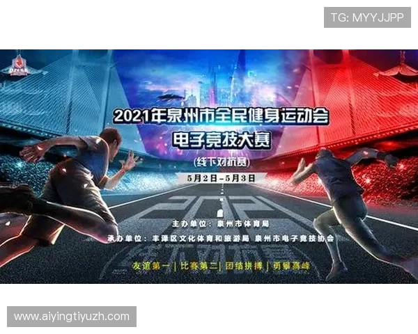 大电竞esports：如何打造专业化的电竞赛事提升品牌影响力