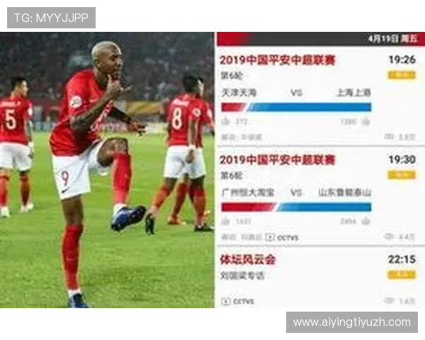 球探足球比分网即时比分007帮助用户快速获取足球比赛的实时比分和详细赛况