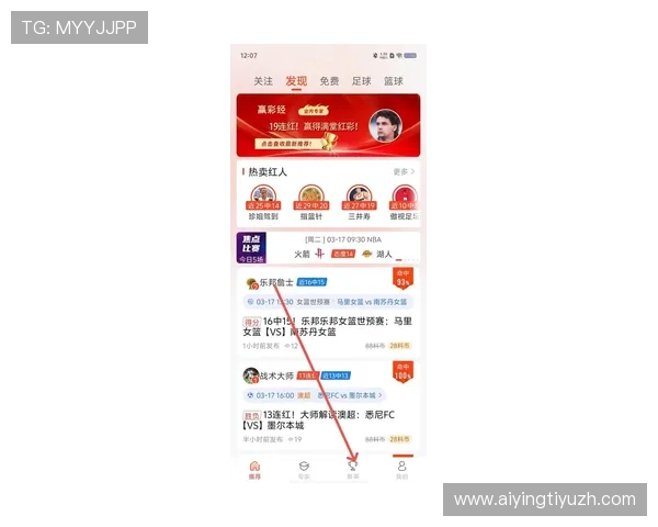 通过赢点体育网娱乐轻松获取体育娱乐相关的最新资讯和专业评论满足你的多样需求