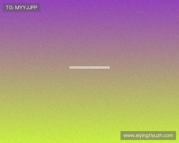 如何运用百家乐八星打法必胜技巧在世界杯期间实现持续盈利